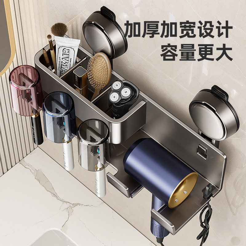 吹风机架电置物架卫生间