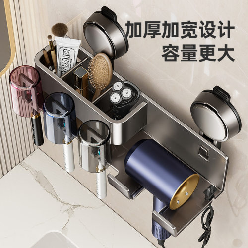 吹风机架电置物架卫生间