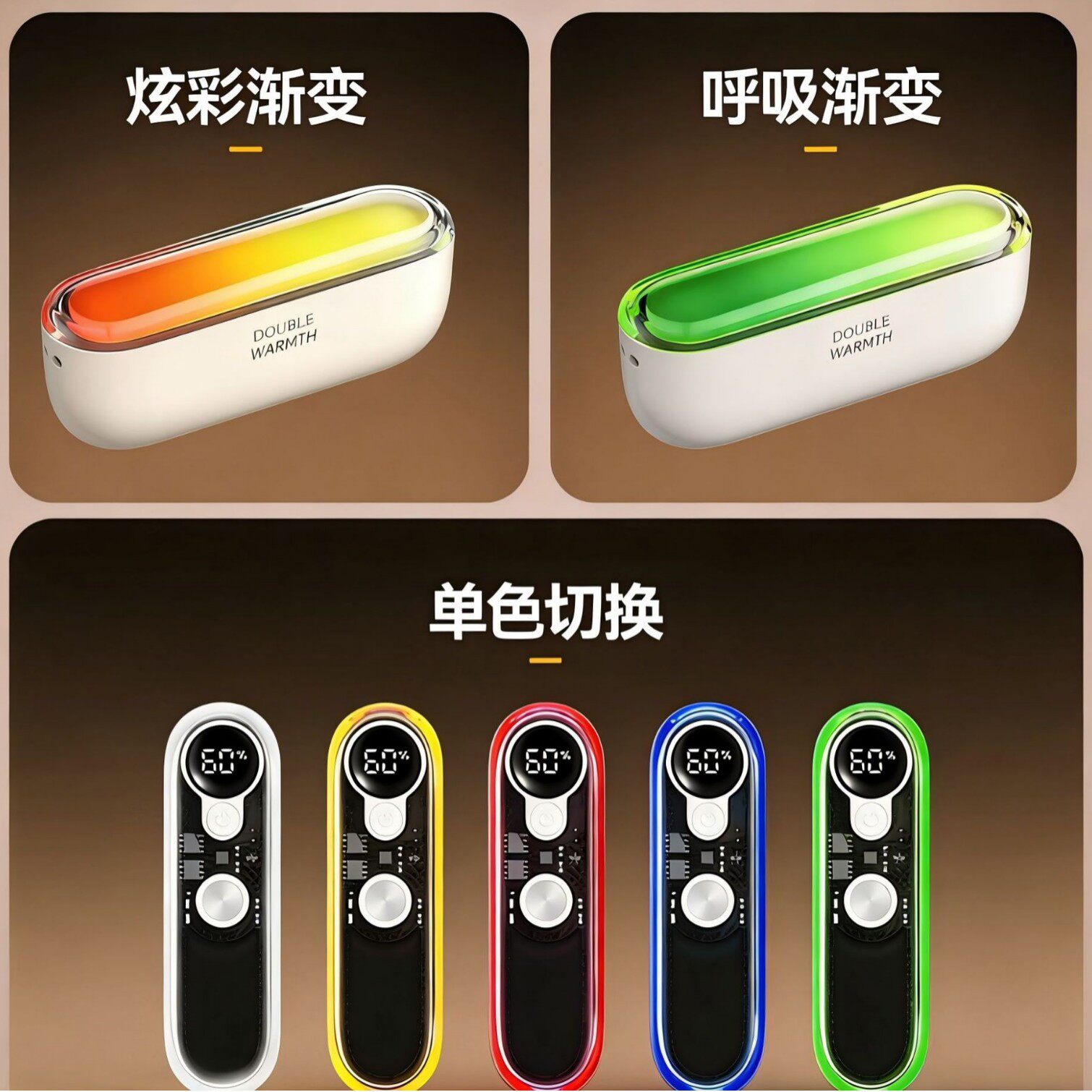 创意礼品磁吸电暖手宝分