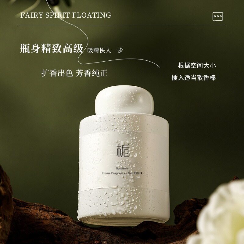 茶味香薰精油室内香水家