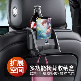 后座固定置物茶杯水杯架汽车椅背收纳盒车载多功能挂勾置物架