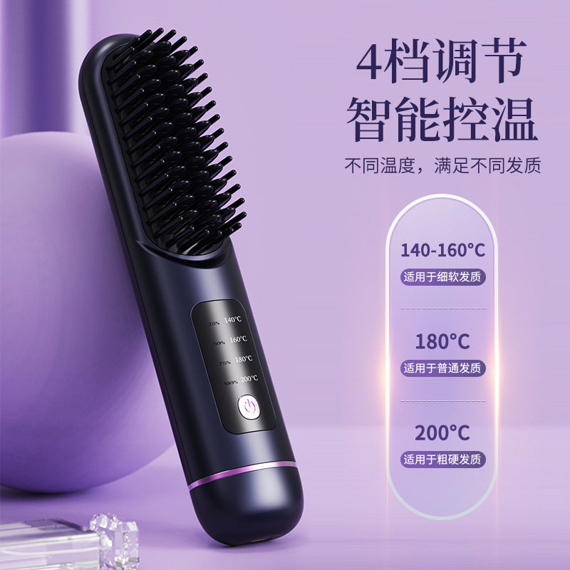 2024新款负离子直发梳不