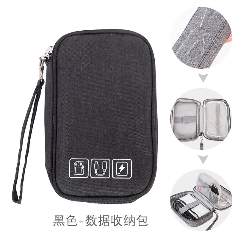 迷你数据包充电宝线收纳