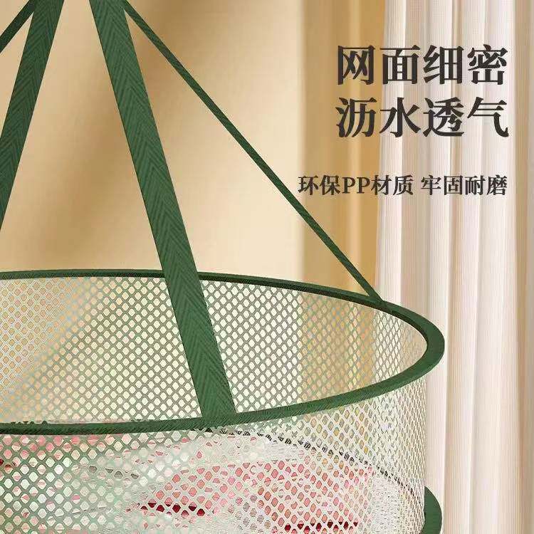 晒衣篮晾衣网家用神器晒
