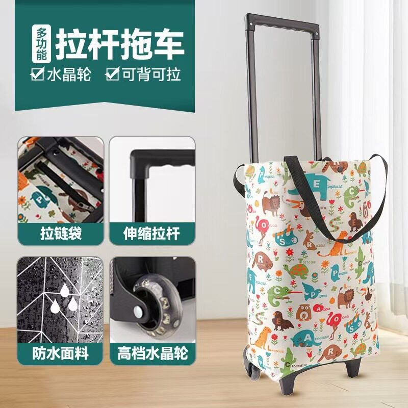 厂家直销旅游露营车拉杆