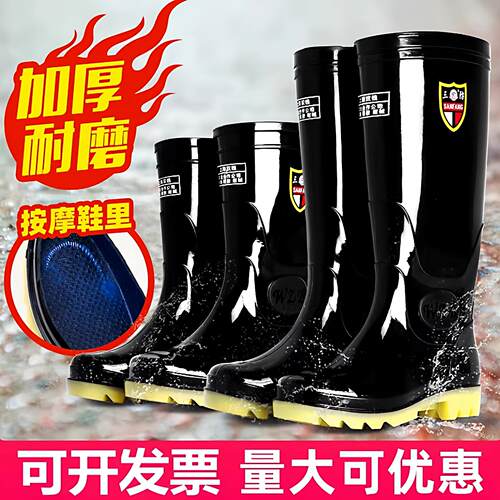 雨鞋男水靴钓鱼男士加棉