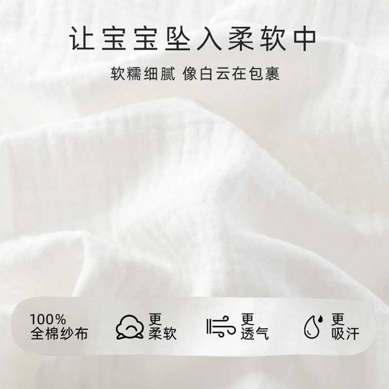 儿童睡袋夏季宝宝纱布新