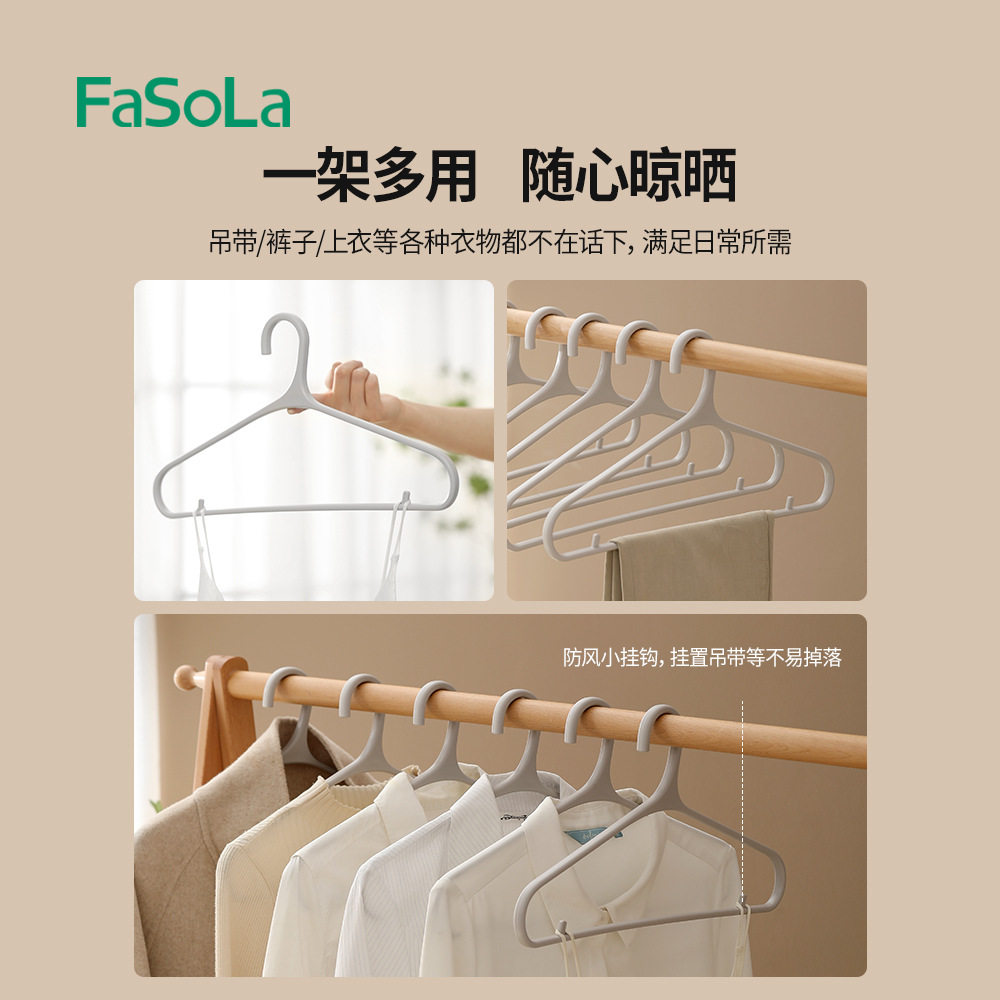 家用无痕晾衣架橱柜衣物