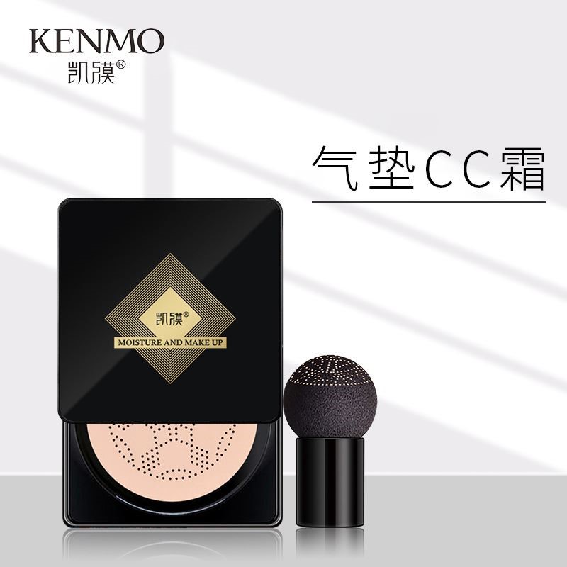 【官方正品】气垫BB霜混油皮粉底液cc霜控油遮瑕保湿持久不脱妆