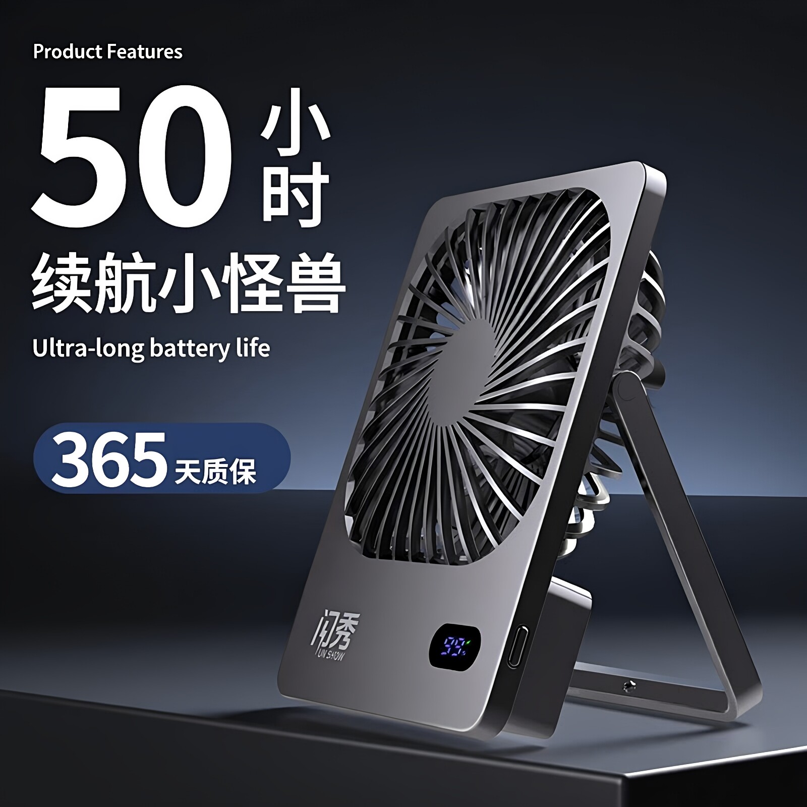 超长续航桌面小风扇学生宿舍床上办公室大风力usb充小型电风扇