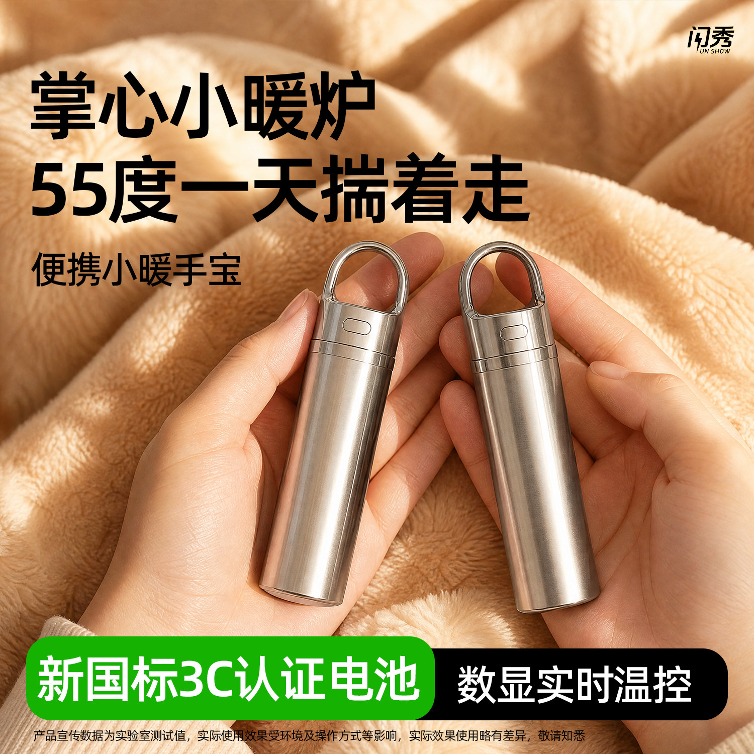 手握360°便携暖手宝usb充电持续电热冬季户外迷你随身暖手宝学生