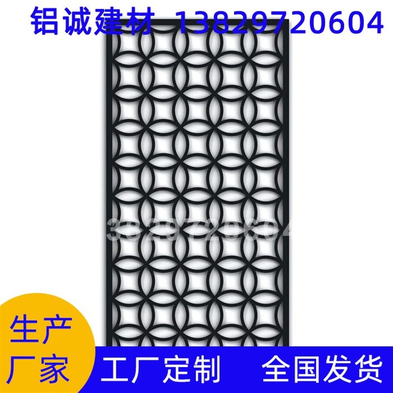 复古中国风铝窗花热转印仿木纹屏风幕墙造型花格环保回字格铝格栅