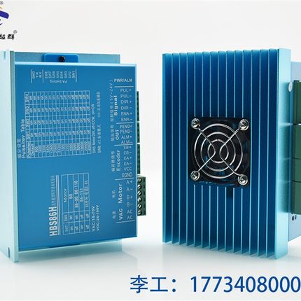 86闭环步进电机驱动器ZDM-2HA860WL -X/ HBS860H现货