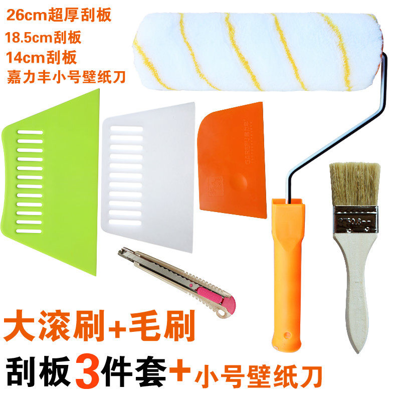 壁纸刮板加厚超大专用墙纸墙布塑料腻子施工工具套装牛筋玻璃贴膜,纺织面料/辅料/配套,其他纺织机械,淘宝优惠券,粉丝福利购,淘宝优惠卷