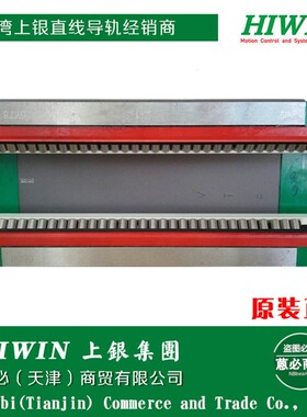 RGH15 20 25 35 45 55 65CA HA滑块(台湾上银导轨)四方式滚柱