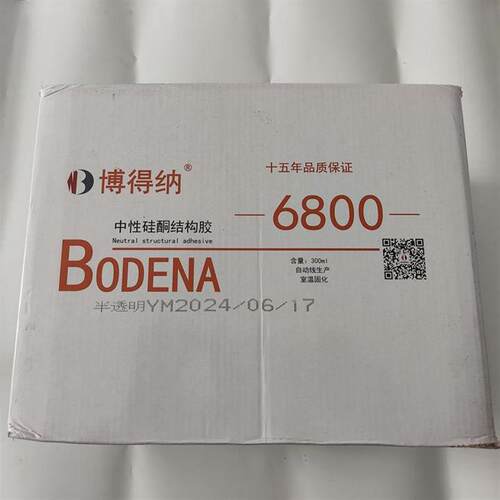 博得纳6800中性硅酮结构胶大板玻璃结构胶幕墙玻璃采光顶铝板工程