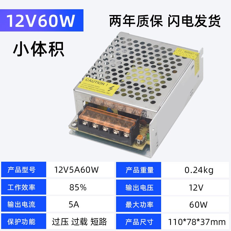 24v开关电源灯带变压器220转12v灯箱线形灯48v直流电源5v40a20a18