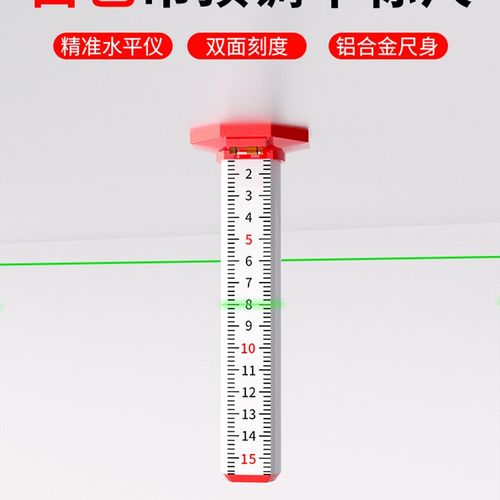 轻钢龙骨调平神器吊顶找平专用标尺等高尺水平仪贴墙砖铺地砖工具