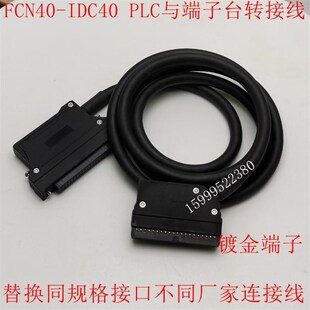 100PF XW2Z 150PF 050PF OMRON端子台PLC连接器连接线缆XW2Z