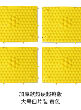指压板足底按摩垫小冬笋不痛足底按摩垫家用新郎游戏超硬趾压板