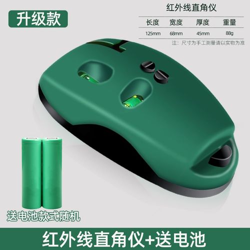 电子激光直角水平仪90度地线仪墨斗红外线高精度自动打线器线仪器