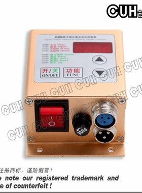 振动盘数显控制器智能数字控制器SzDV20-S数字调压振动送料控制器