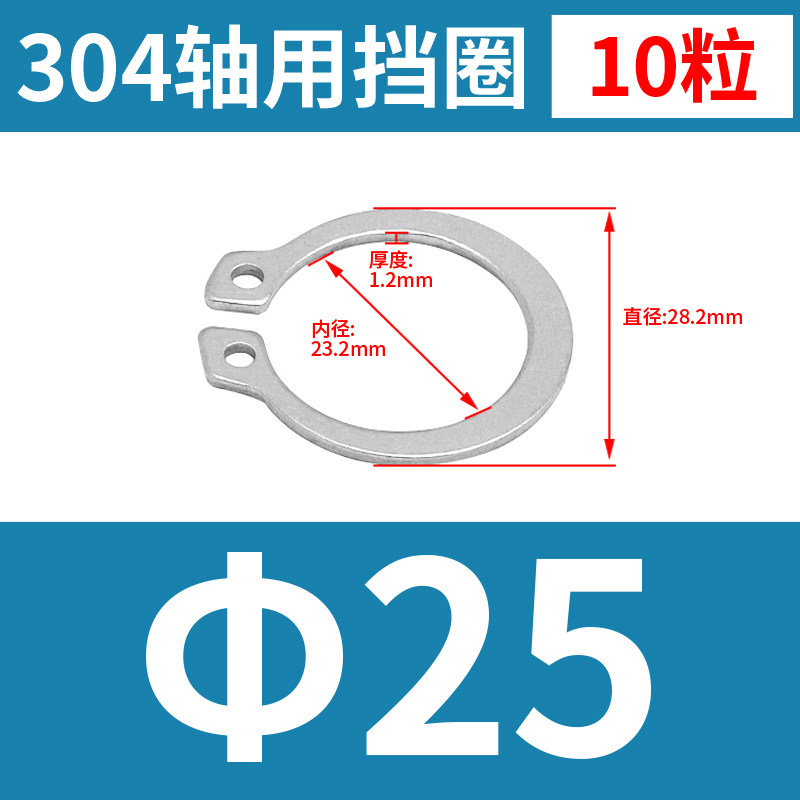 轴卡外卡轴用卡环轴承卡簧弹性挡圈卡扣C型卡簧国标65MN锰GB894