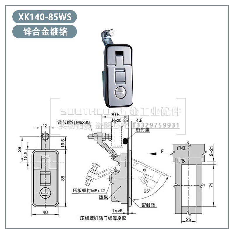 热卖 类SOUTHCO紧迫杠杆锁 C5-M-31-112空调系统用门锁