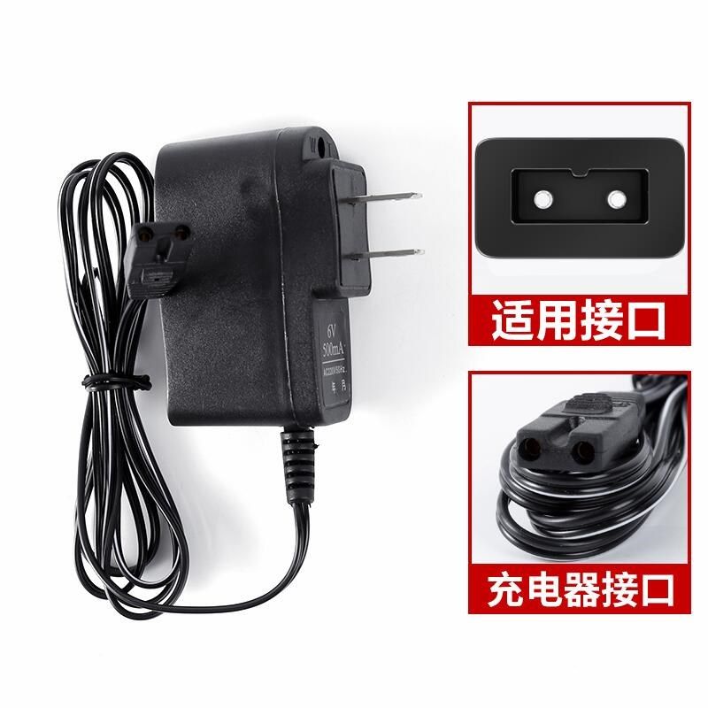 HY-602充电器TCS系列今选tcs-100kg150kg300KG电子台秤电源线通用