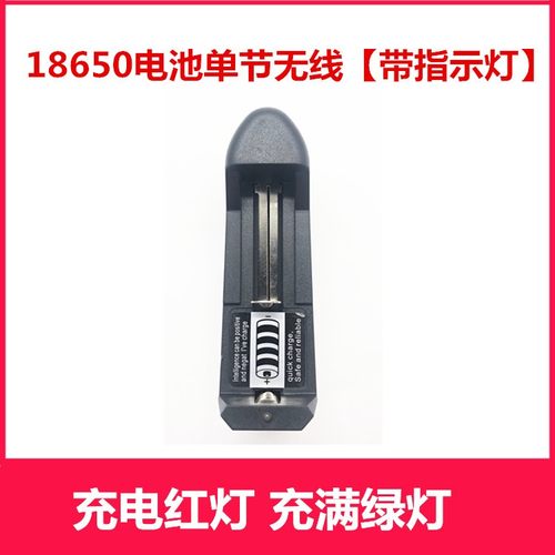 激光红外线水平仪配件绿光充电器红光投线仪锂电池基本通用电源5v