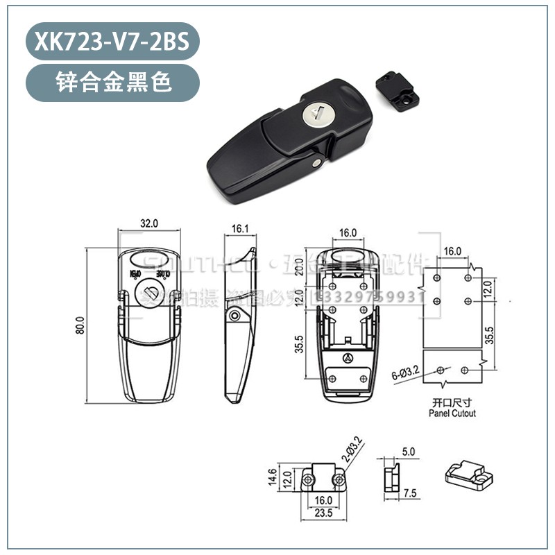 类SOUTHCO搭扣V7-10/20-101/105/111/115-10/20/50拉动式搭扣门锁