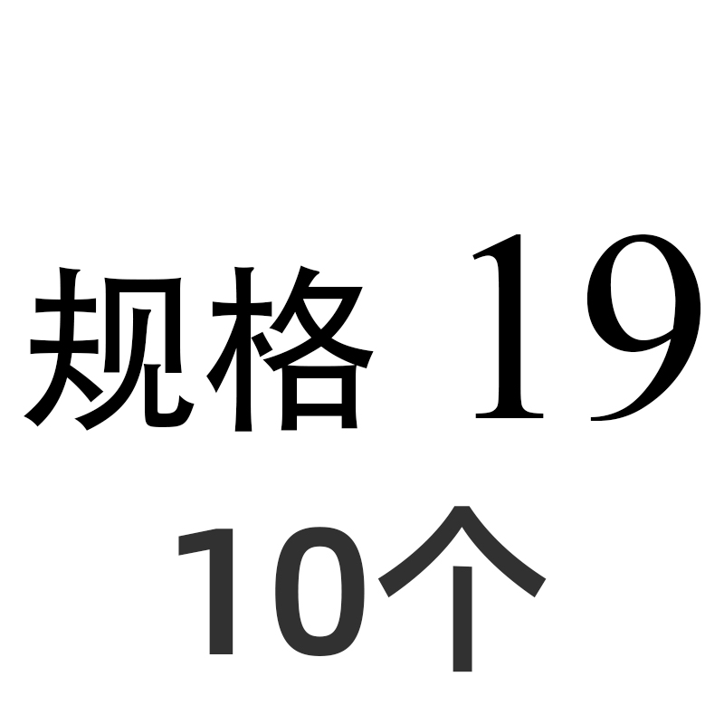 DIN984带齿孔用挡圈孔卡簧内凸耳c型卡簧片卡环内卡孔卡20/16-170