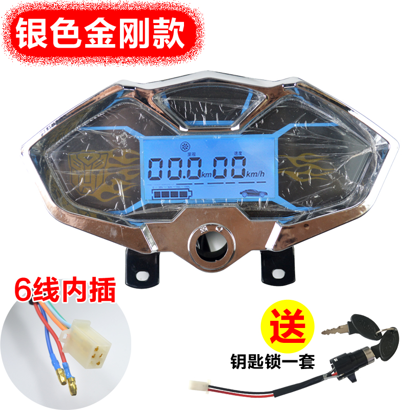 电动三轮车仪表盘液晶通用48V60V72V电动车仪表总成电量表速度表