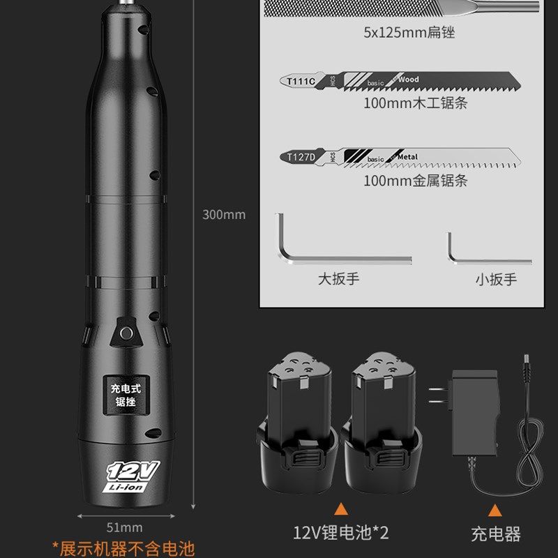 电动锉刀钢锉圆锉小型金属打磨工具磨铁锯条切割半圆平板挫子扁锉
