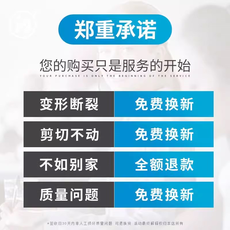 不锈钢SK5剪刀高硬度锋利家用厨房剪鸡鸭鹅骨头杀鱼工业专用剪子图片