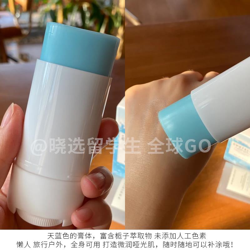 韩国skin1004理肤天使积雪草防晒棒水光透明质酸清爽不油腻图片