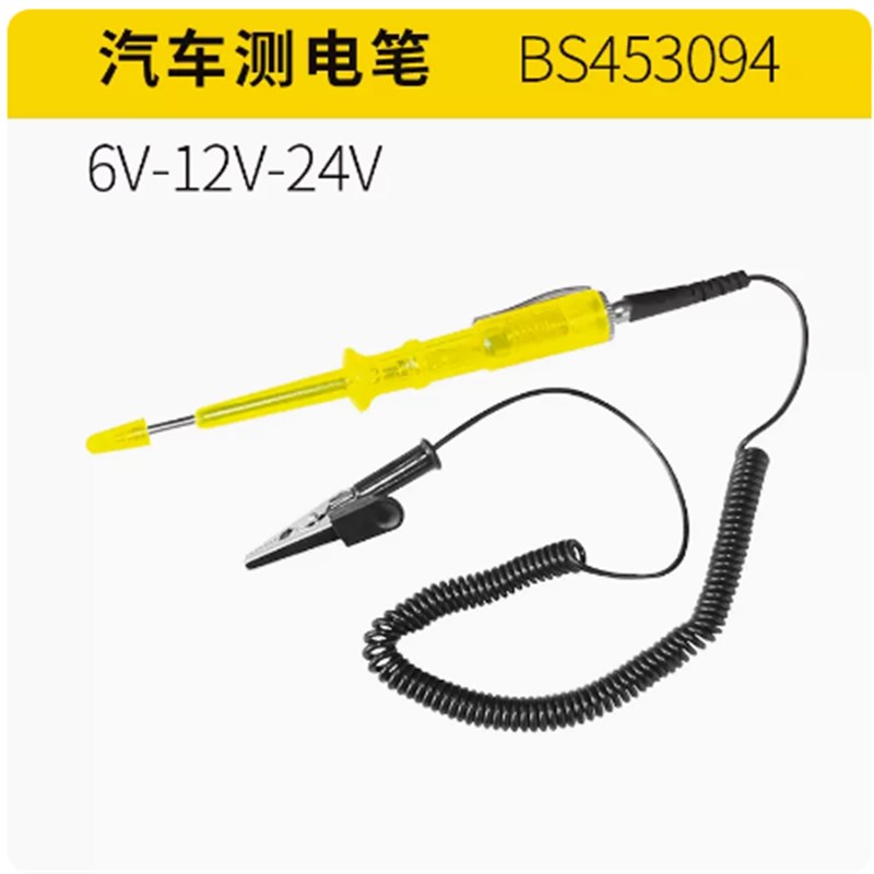 全新工具清仓处理手动/电动/气动工具电笔斧子汽车电笔轮胎压力表