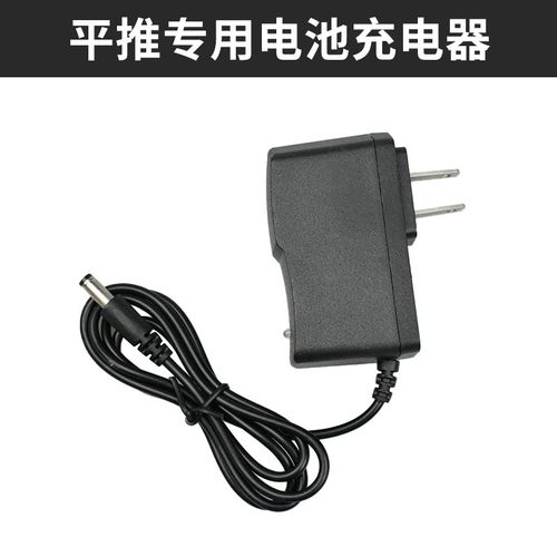 激光红外线水平仪充电器通用型绿光红光圆头5V锂电池数显电池配件