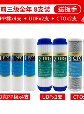 净水器滤芯通用套装10寸家用三级纯净水机PP棉活性炭五级过滤配件