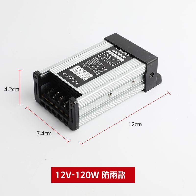 220转换器 开关电源12v广告牌显示屏灯箱200400w防雨防水户外室内
