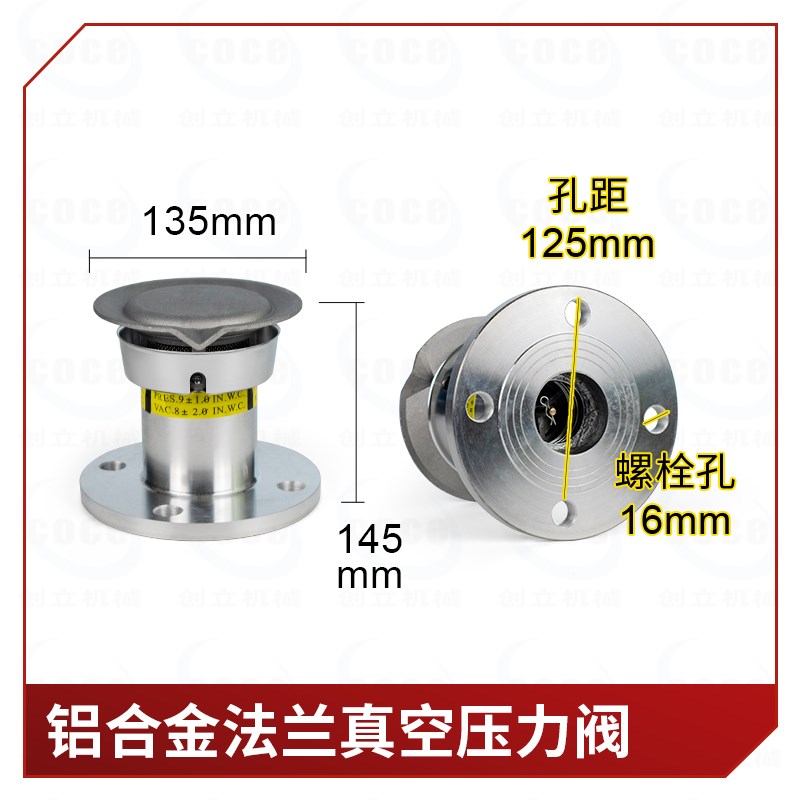 真空压力阀加油站管道配件OvPVV螺纹PV阀铝合金法兰阻火空气呼吸
