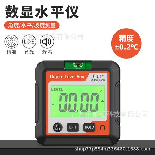 数字量角器数显水平仪倾角尺 便携式测量斜角水平仪器防水带磁吸