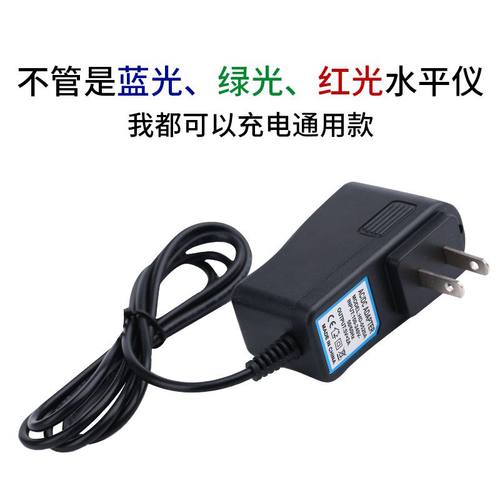 激光水平仪充电器通用型绿光红外线投线仪平水仪锂电池电源线配件