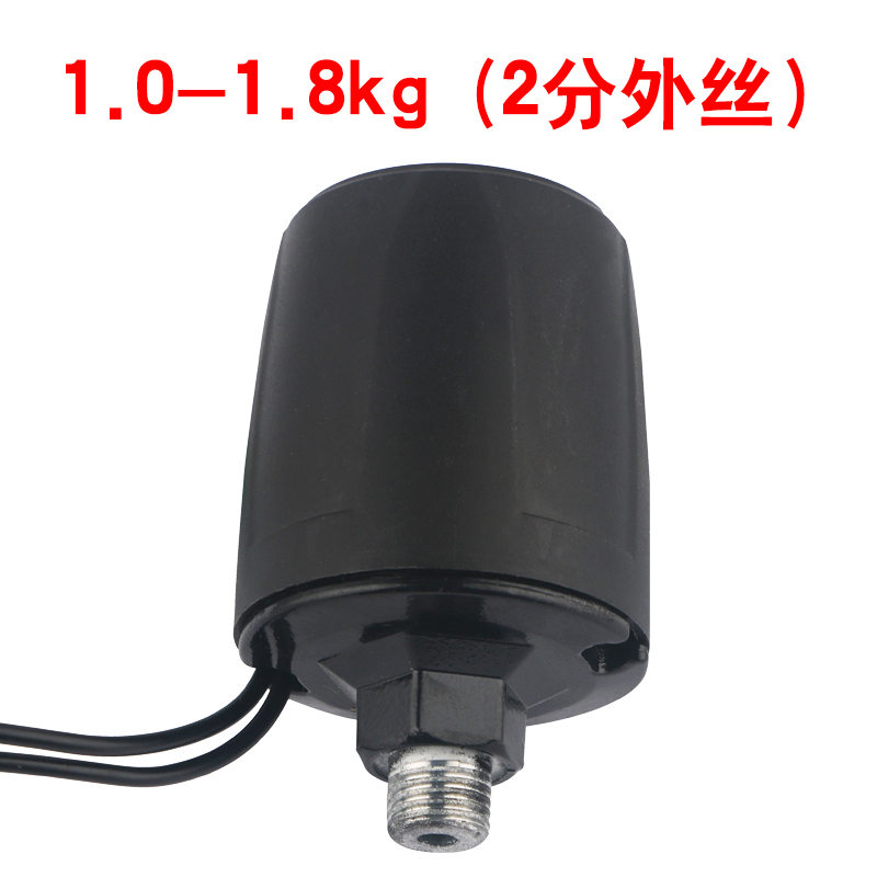 压力开关水泵全自动自吸增压泵开关水压控制器机械压力开关可调