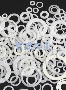 M0.6M1M2M3M4M5s-M40聚酯白色尼龙绝缘塑胶塑料超薄平垫垫圈垫