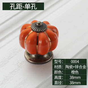 欧式田园儿童南瓜陶瓷单孔拉手抽屉橱柜衣柜鞋柜门把手手工创艺品