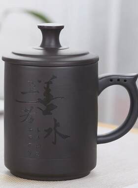 紫砂壶茶杯个人专用办公杯茶杯带盖过滤内胆陶瓷家用喝水大容量刻