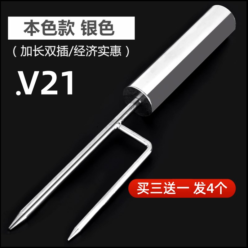 海竿地插海杆支架抛竿地插筒套筒插地座鱼竿炮台立杆器插竿筒