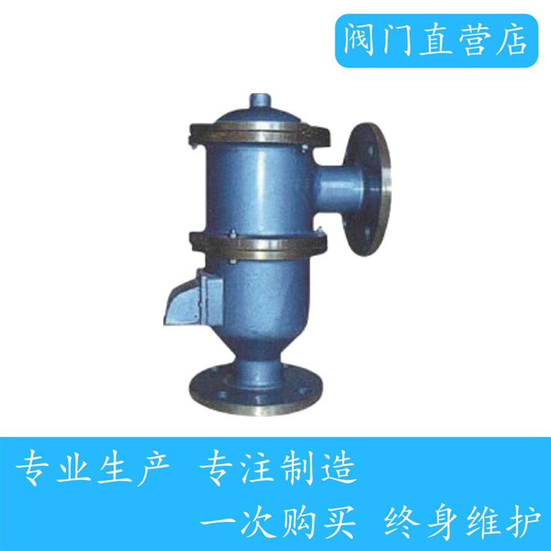 HXF- 带呼出接管(y阻火)呼吸阀 带呼出接管呼吸阀