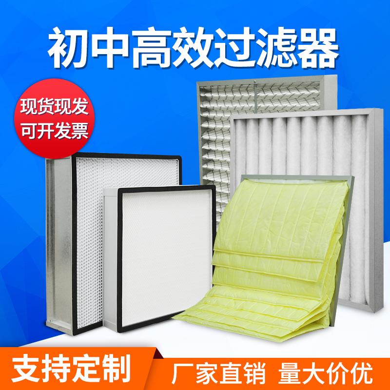 除尘过滤布g4初效板式G4中效袋式过滤器中央空调无纺布过滤网